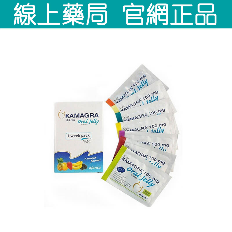 果凍威而鋼 Kamagra Oral Jelly 100mg 解放激情 果香四溢